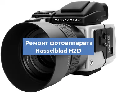 Замена шторок на фотоаппарате Hasselblad H2D в Ростове-на-Дону